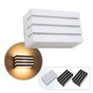 Kit 6X Arandela Frisada Policarbonato Branca p/ área Externa e Interna + Lâmpada Led 5W 3000k St641
