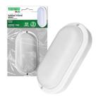 Kit 7 Arandela Tartaruga Led Branca IP65 24w Branco Neutro 4000K