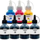 Kit 7 Tintas Para Brother T420W T510W T520W T220 T710W T720DW MFC-T810W