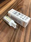 Kit 8 Lampada De Led Halopim G9 7w Para Lustres Branco Frio