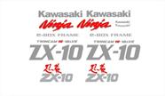 Kit Adesivos Compatível Kawasaki Ninja ZX-10 86-90 Preto Kit Adesivos Compatível Kawasaki Ninja ZX-10 86-90 Preto