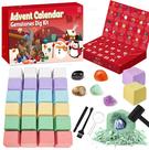 Kit Advent Calendar Gemstone Dig 2024 para crianças com 24 gemas