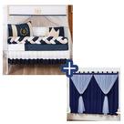 Kit Berço Protetor Americano + Cortina Coroa Luxo Príncipe Azul Marinho Menino Completo 12 peças