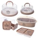 Kit Boleira, Queijeira, Porta Pães, Porta Torradas e Porta Frios 5 peças Bege Plasutil