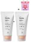Kit c/2 Desodorante em Creme Macadâmia 80 g Natura + Brinde