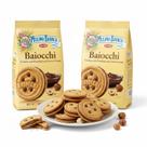 Kit c/ 2und Biscoito c/ Cr Avelã Baiocchi MULINO BIANCO 200g