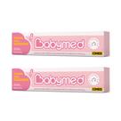 Kit C2 Babymed Pomada Assaduras Rosa 45g Cimed