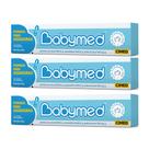 Kit C3 Pomada Preventiva para Assaduras Azul Babymed - Cimed