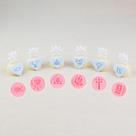 Kit Carimbos Batizado p/ Doces e Brigadeiros (2cm) Rosa Bebê - Blue Star