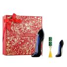 Kit Carolina Herrera Good Girl EDP 80ml + EDP 7ml + Batom 1g
