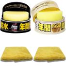 Kit Cera Fusso Coat Light Soft 99 200g + Cera Fusso Coat Dark Soft 99 200g + 2 Toalhas Micro Fibra