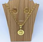 Kit Colar e Brincos Feminino Corrente Elo Português Folheado Ouro Dourado com Pingente Medalha Árvore da Vida Família