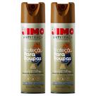 Kit com 2 Antitraça Jimo Aerossol 300ml