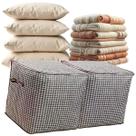 Kit com 2 Organizadores Caixa Dobrável em Poliéster 120 Litros Grande 55x51x44cm Porta Edredom Travesseiro Toalhas e Roupas com Alças e Fecho Duplo