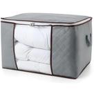 KIT COM 2 ORGANIZADORES DE COBERTORES E ROUPAS COM VISOR 60x40x35 CM KIT COM 2 ORGANIZADORES DE COBERTORES E ROUPAS COM VISOR 60x40x35 CM