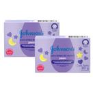 Kit com 2 Sabonetes Barra Hora do Sono Johnson's Baby 80g Kit com 2 Sabonetes Barra Hora do Sono Johnson's Baby 80g