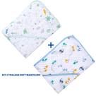 Kit com 2 toalhas de banho fralda soft com capuz para bebê papi