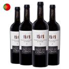 Kit com 4 Vinhos Portugueses Tinto Seco Touriga Nacional e Syrah Paço do Conde
