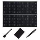 Kit com 5 Adesivos de Teclado Softamm - Versão Inglês