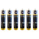 Kit Com 6 Adesivo Silicone Selante De Poliuretano Pu 40
