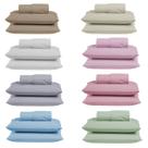 Kit Conjunto Cama Casal Algodão 300 Fios 3 Peças com Elástico e Fronhas Kit Conjunto Cama Casal Algodão 300 Fios 3 Peças com Elástico e Fronhas