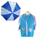 Kit Conjunto Capa Chuva E Sombrinha Guarda Chuva Infantil