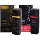 Kit Dark Caviar e Black Caviar - Paris Elysees