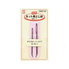 Kit de Agulha para Bordar Hamanaka Ponta Curva com 2 Peças Kit de Agulha para Bordar Hamanaka Ponta Curva com 2 Peças