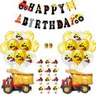 Kit de balão, 37 unidades para Shop Truck, festa de aniversário, folha de látex Kit de balão, 37 unidades para Shop Truck, festa de aniversário, folha de látex