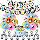 Kit de balão para festa de aniversário de pinguim, 39 unidades de látex e papel alumínio