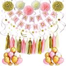 Kit de balões de decoração de aniversário, 53 unidades de pompom de papel de látex