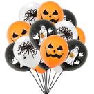 Kit de balões de festa de Halloween, 15 unidades Pumpkin Ghost Spider