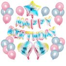 Kit de balões Feliz Aniversário 36 Látex Azul Rosa 30-45cm
