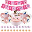 Kit de balões Horse Birthday 36 balões de látex com banner