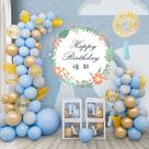 Kit de balões Macarons, confetes de látex azul e dourado, 84 unidades