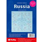 Kit de Bordado Tulip Sashiko - Rússia Cavalos Galopando