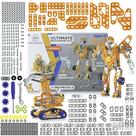 Kit de construção MALUVRIAN Erector Set 389 unidades para meninos e meninas Kit de construção MALUVRIAN Erector Set 389 unidades para meninos e meninas
