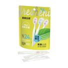 Kit de Escovas de Dentes Mini Descartáveis 24 Unidades Sabores Sortidos