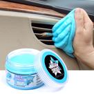 Kit de gel de limpeza ToysButty Car Interior Detailing 120g
