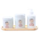 Kit de Higiene para Bebê 4 Peças - Princesa Ursinha - Bandeja, Potes e Porta Álcool em Porcelana