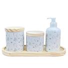 Kit de Higiene para Bebê Lavabo Arabescos - 4 Peças em Porcelana e Madeira de Pinus