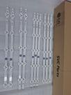 Kit de led tv 42ly340 42lp360 42ln5400 42ln5700
