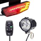 Kit de Luz para E-Bike Onature 400 lm com Farol Dianteiro, Luz Traseira e Sinalização de Direção