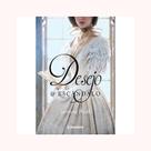 Kit Desejo E Escandalo - 3 Volumes - Harlequin