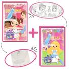 Kit Diversão com Água Princesas + Bailarinas Surpresas com Água
