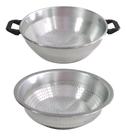 Kit Escorredor Lavador De Macarrão E Arroz Em Alumínio 2 Pç