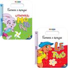 Kit Escreva e Apague: Coordenação Motora + Letras Escolinha Todolivro