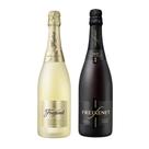 Kit Espumante Cordon Negro 750ml E Carta Nevada 750ml Freixenet