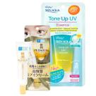 Kit Eye Cream + Tone Up Mint Green FPS 50 - Hada Labo Kit Eye Cream + Tone Up Mint Green FPS 50 - Hada Labo