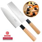 Kit Facas Japonesas Santoku+Cutelo Nakiri 7” Inox Mundial Para Corte de Peixe Legumes Verduras Carnes Culinária Oriental